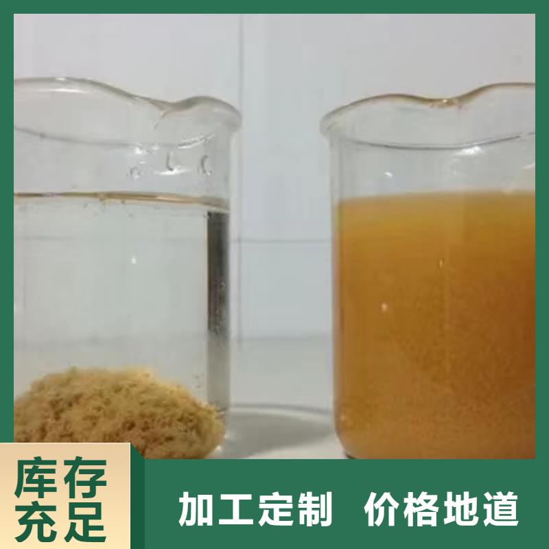 片碱_活性炭48小时发货