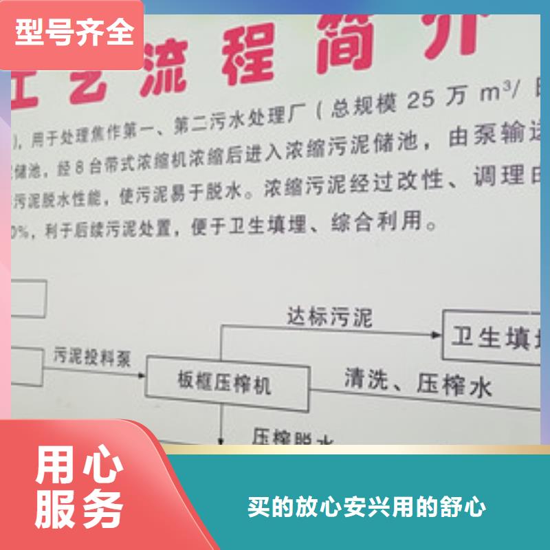 浙江省绍兴市烧碱厂