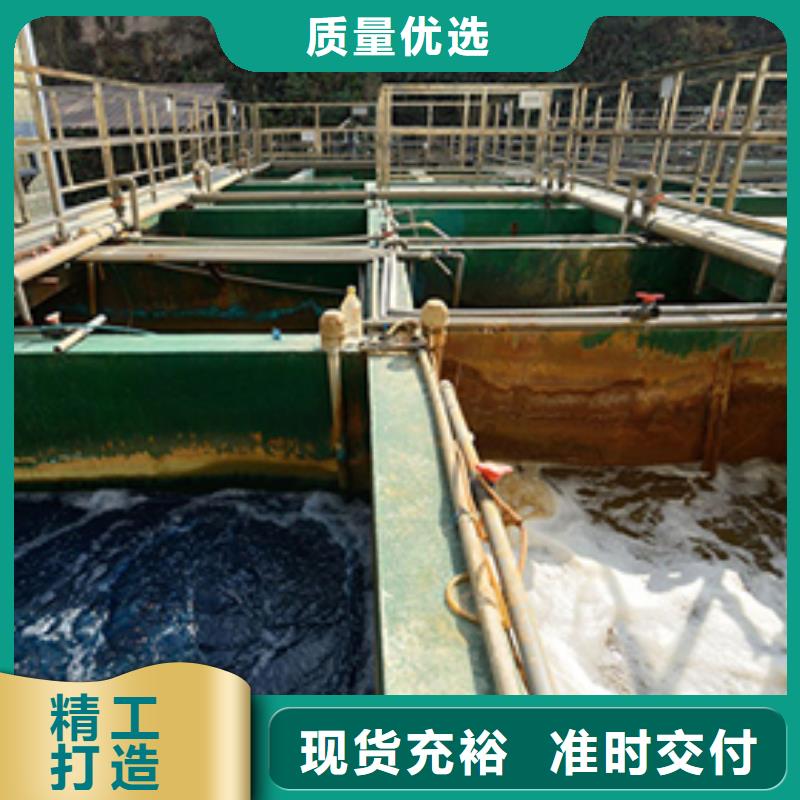 片碱复合碳源一对一为您服务