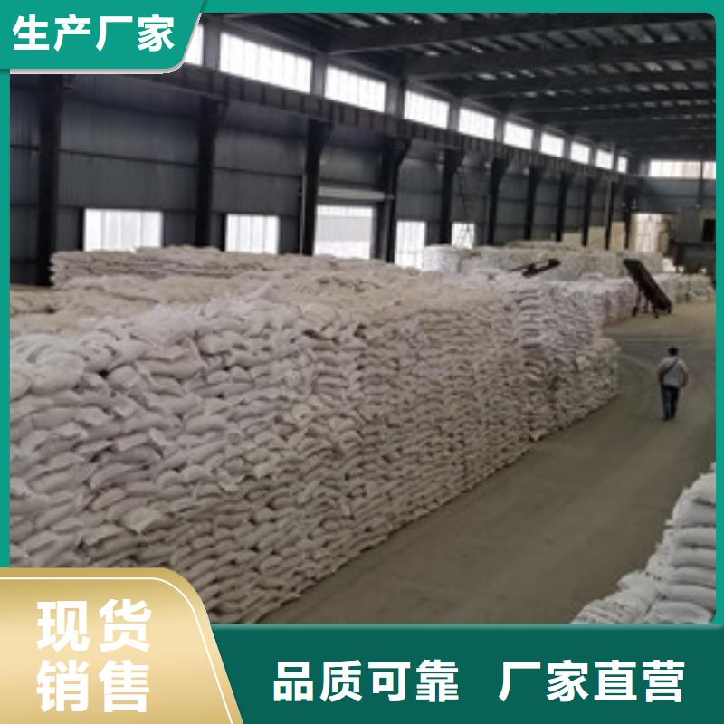 咸阳市氯酸钠批发零售