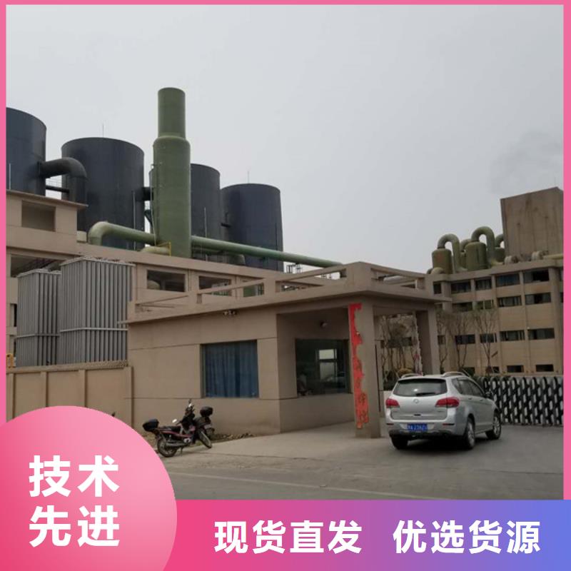 咸阳市氯酸钠批发零售
