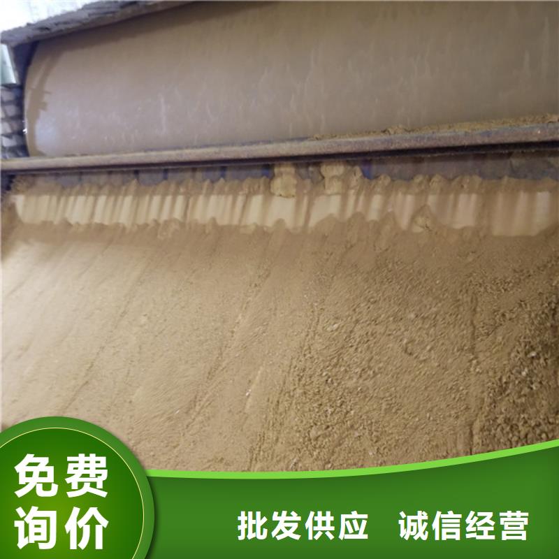 氯酸钠洗砂沉淀剂产地源头好货