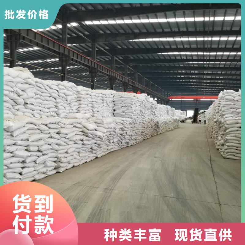 广东氯酸钠性价比高