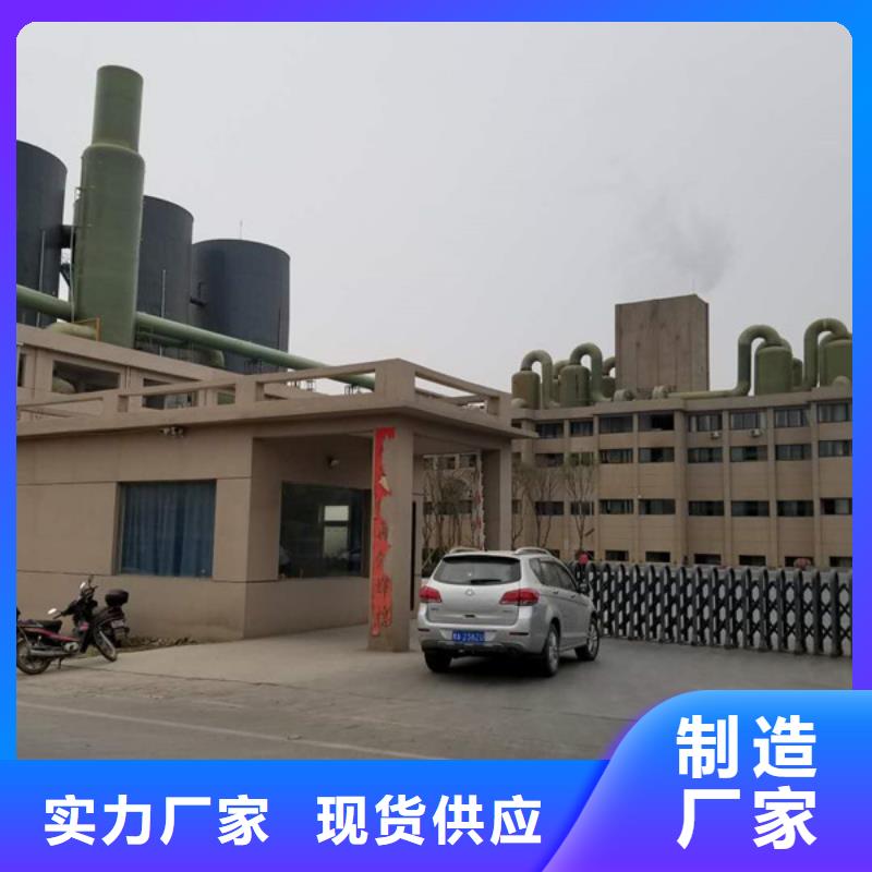贵港市氯酸钠