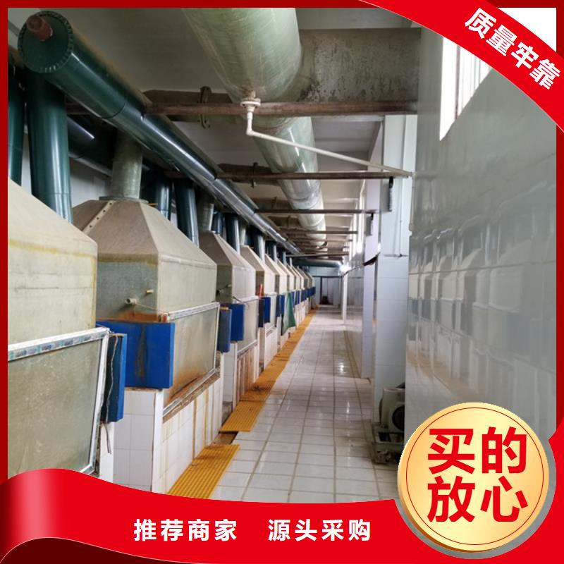 氯酸钠脱色剂常年供应