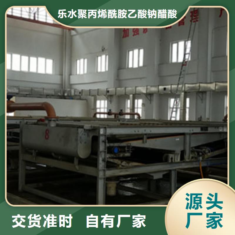 山南市洗砂沉淀剂制造厂家