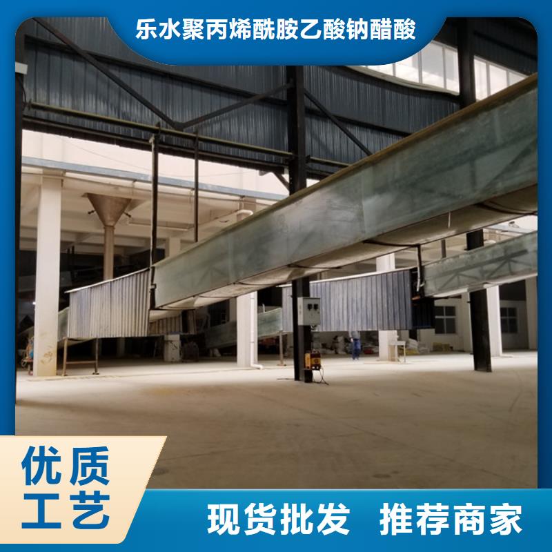 山南市洗砂沉淀剂诚信厂家