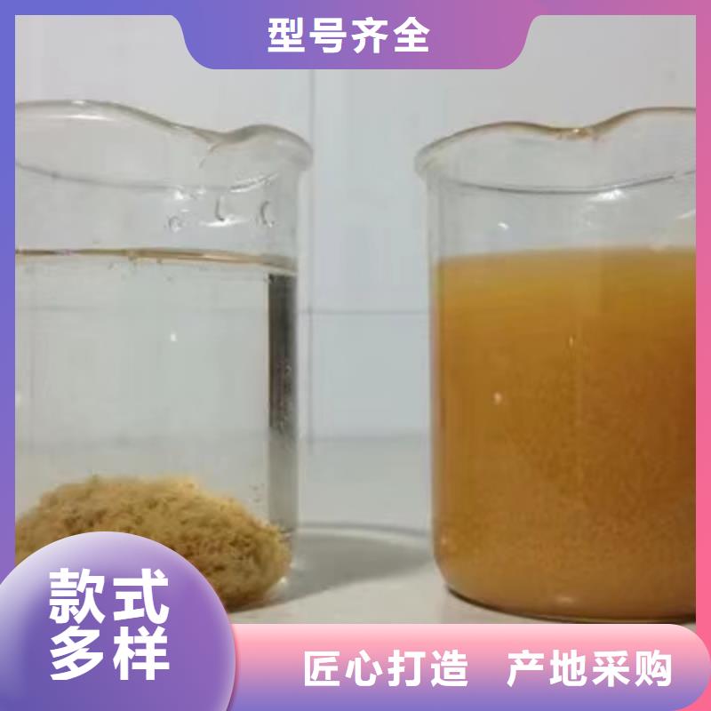 【洗砂沉淀剂,椰壳活性炭把实惠留给您】