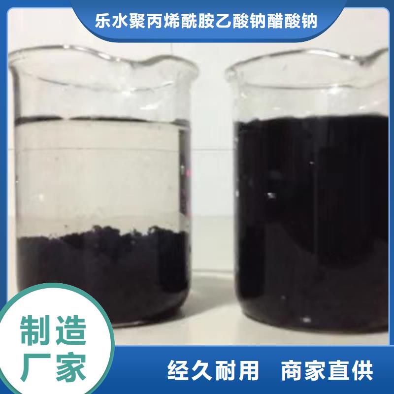 资阳市洗砂沉淀剂