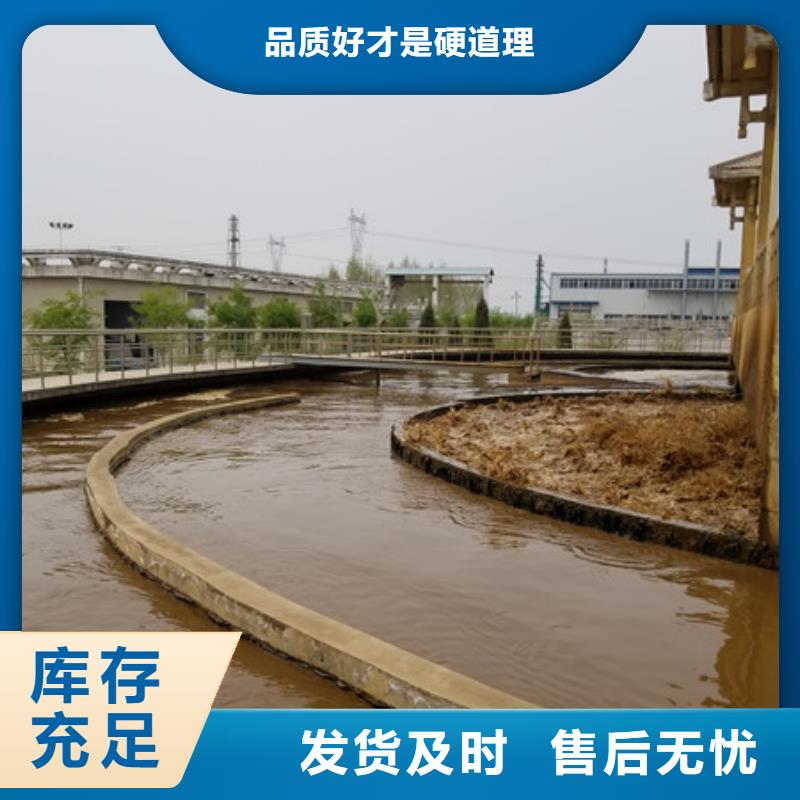 香港特别行政区洗砂沉淀剂厂
