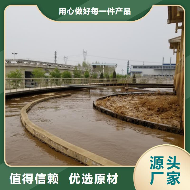 洗沙沉淀剂的厂家-乐水环保科技有限公司