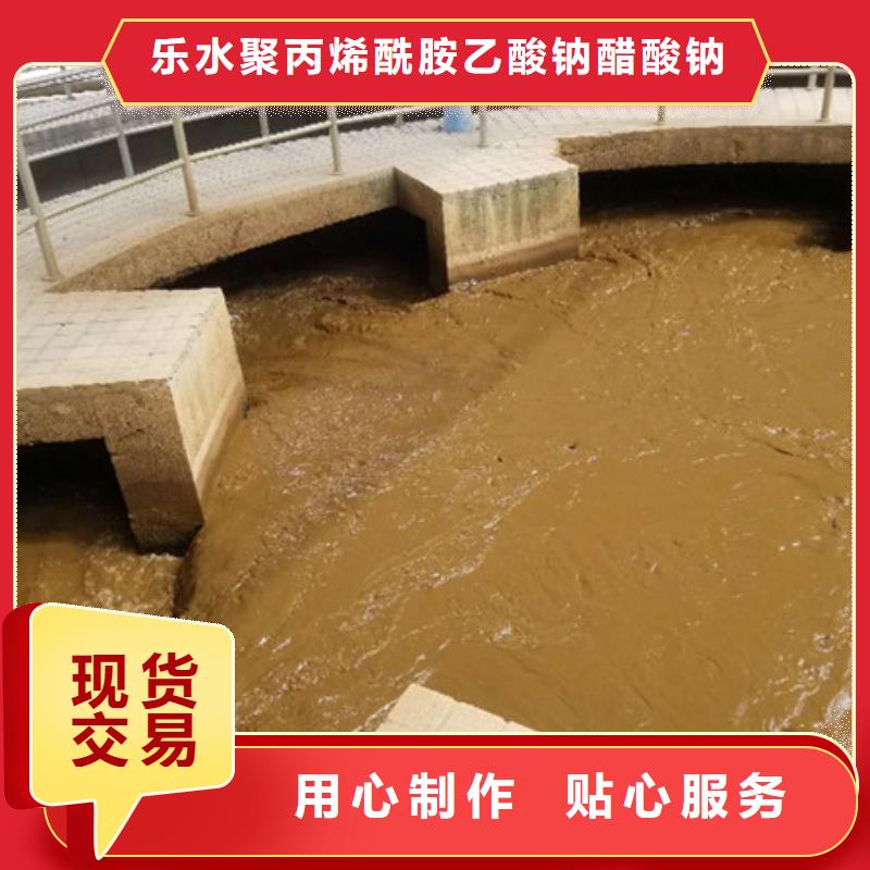 香港特别行政区洗砂沉淀剂厂