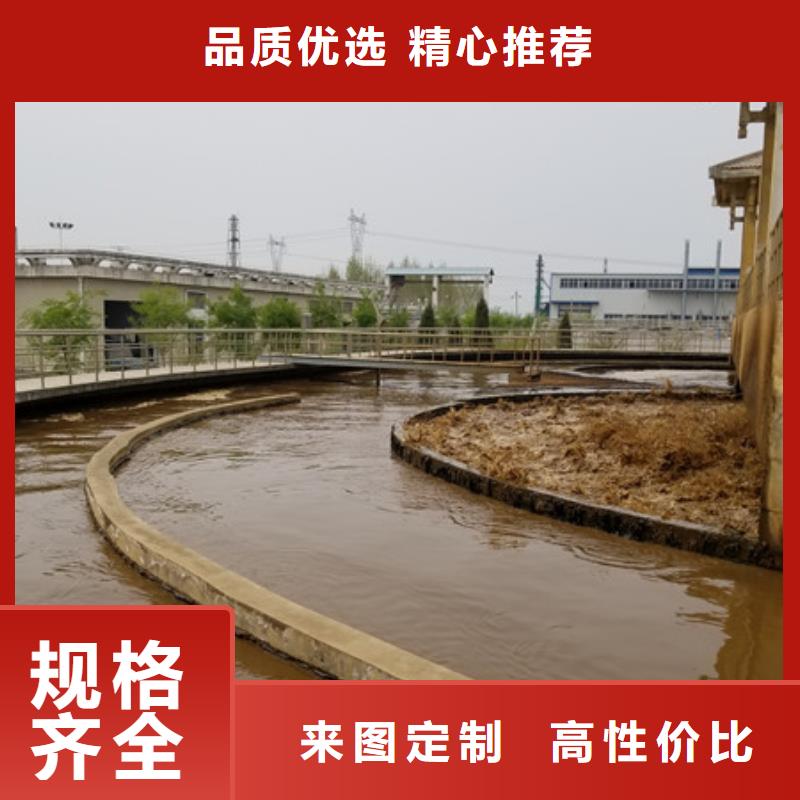 【乐水】陕西省咸阳市阴离子聚丙烯酰胺厂
