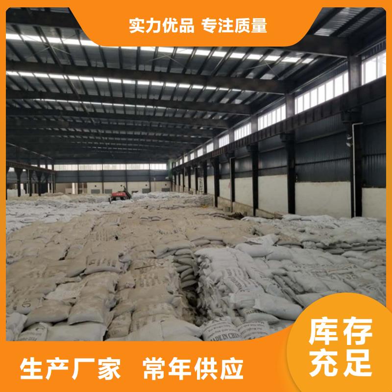 阳离子聚丙烯酰胺聚合硫酸铁品质保证实力见证