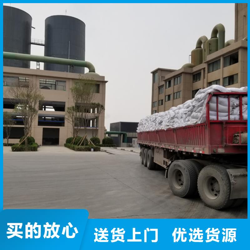 北京市聚丙烯酰胺非离子厂
