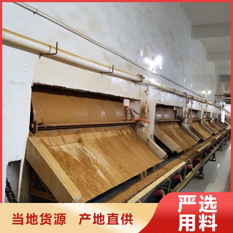 山东省泰安市聚合硫酸铁除磷剂厂