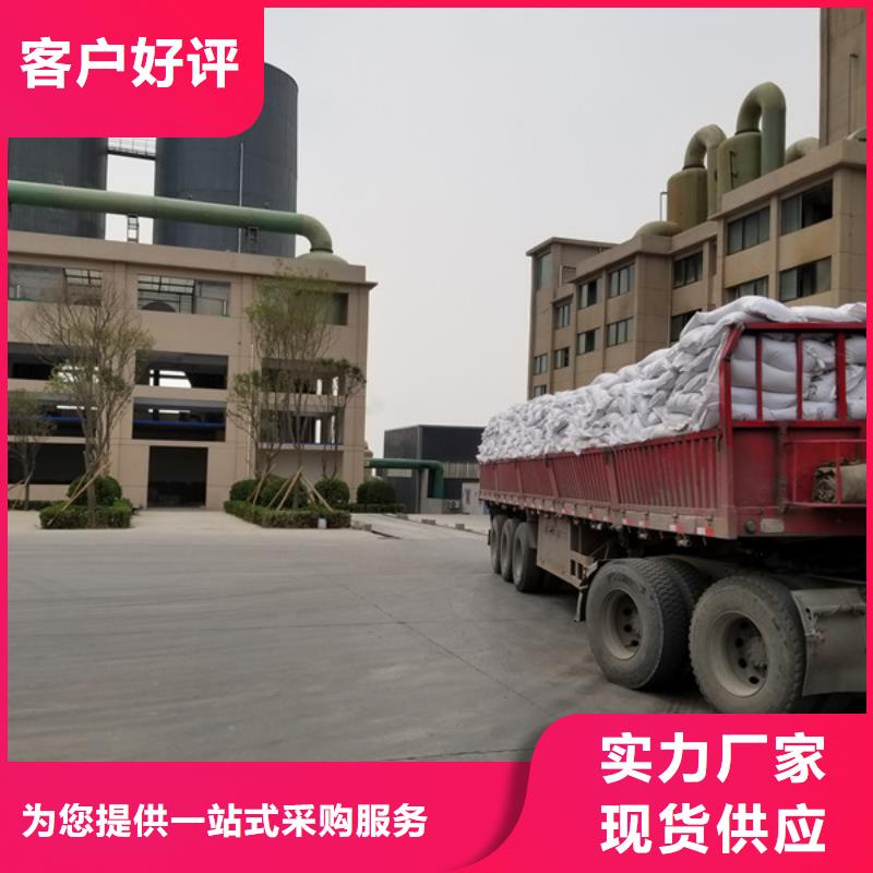 河南省信阳市聚合硫酸铁除磷剂股份公司
