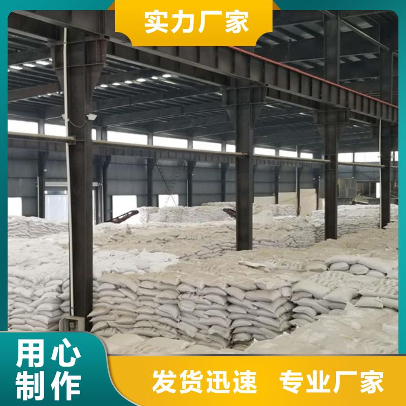 河南省信阳市聚合硫酸铁除磷剂股份公司