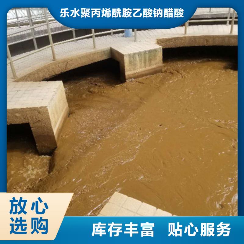 云南省污水处理厂除磷剂厂