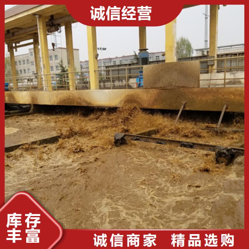云南省污水处理厂除磷剂厂