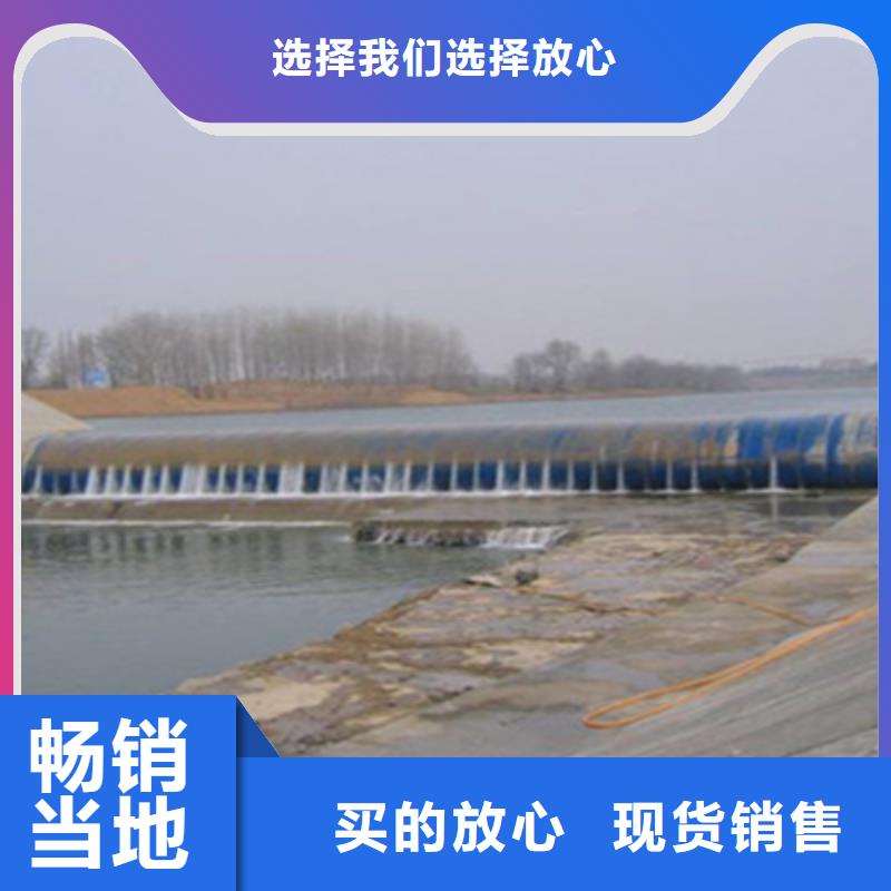 供应商[众拓]江夏维修橡胶拦水坝施工流程-欢迎咨询