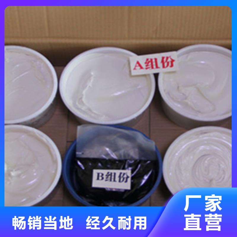 自流平双组份聚硫密封胶厂家价格