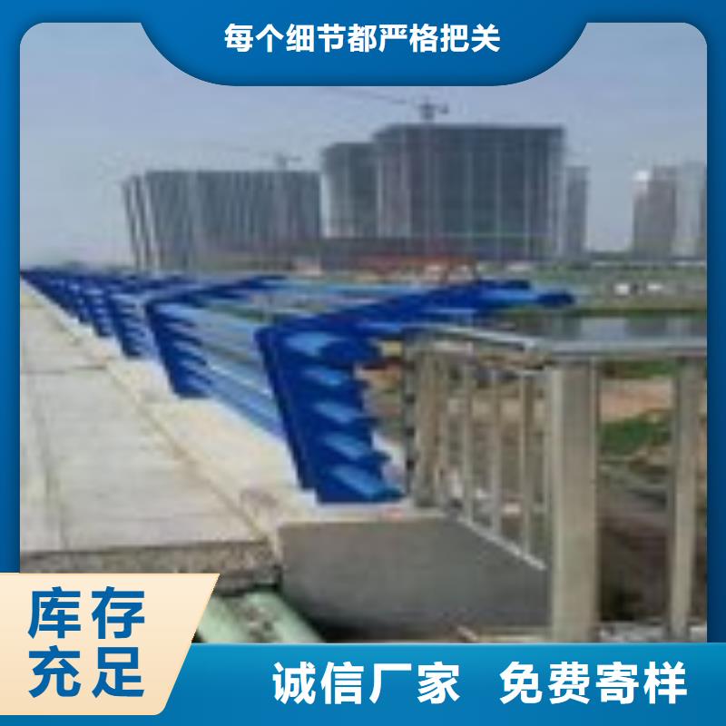 重庆天桥栏杆不锈钢现货供应