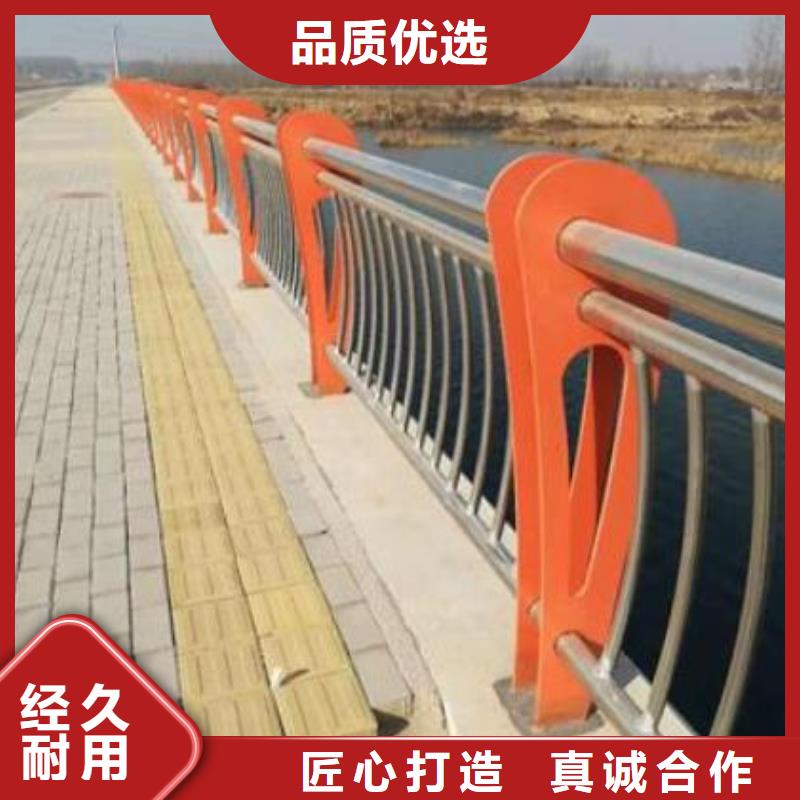 多种优势放心选择【鑫方达】防撞护栏不锈钢复合管护栏老品牌厂家