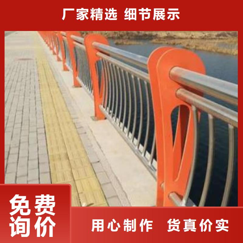 淮南人行道防撞护栏造型