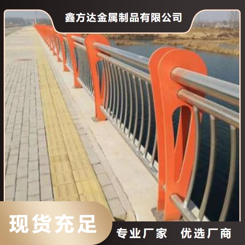 品牌：鑫方达-日喀则不锈钢桥梁护栏立柱批发_