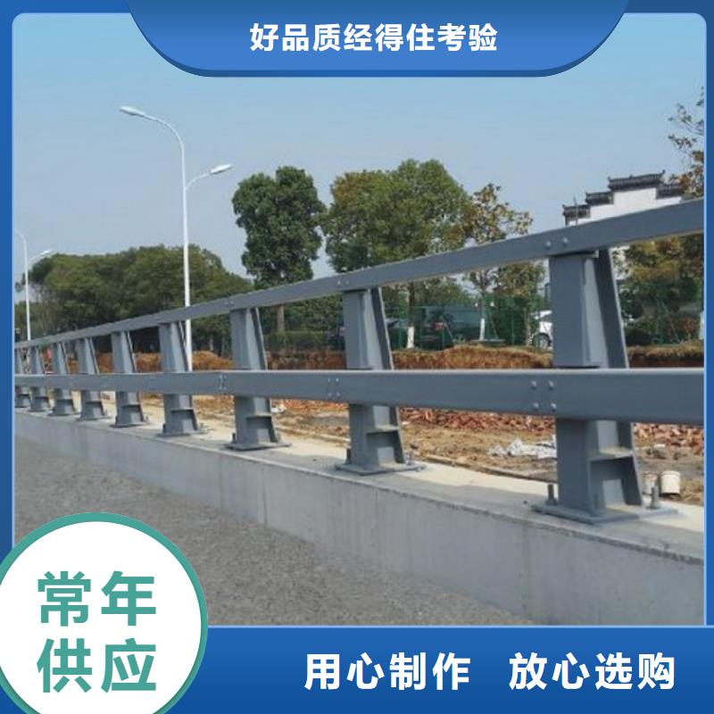 不锈钢复合管护栏市政道路防护栏您身边的厂家