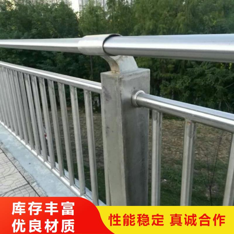 不锈钢复合管护栏【防撞护栏】品质优选