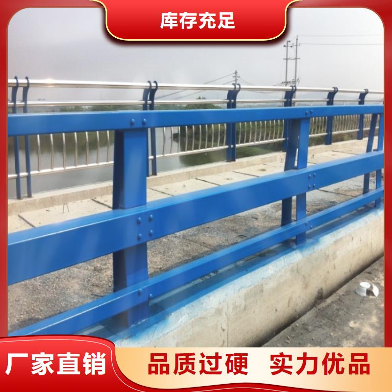 鑫方达辽宁不锈钢复合管防撞栏杆各种规格、您身边的厂家-【当地】供应商