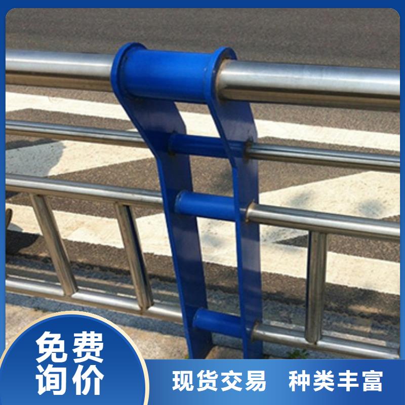 鑫方达辽宁不锈钢复合管防撞栏杆各种规格、您身边的厂家-【当地】供应商