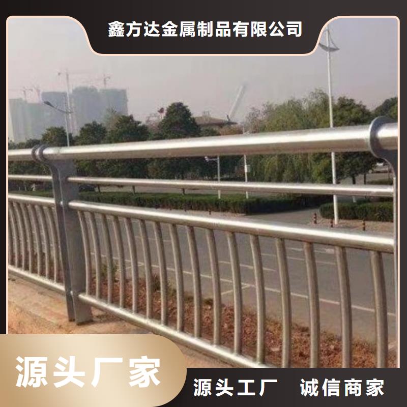 【道路护栏】桥梁护栏用心制造