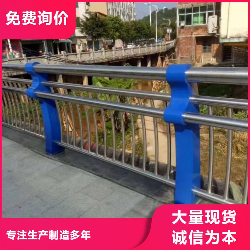 普洱道路防撞栏杆现场安装