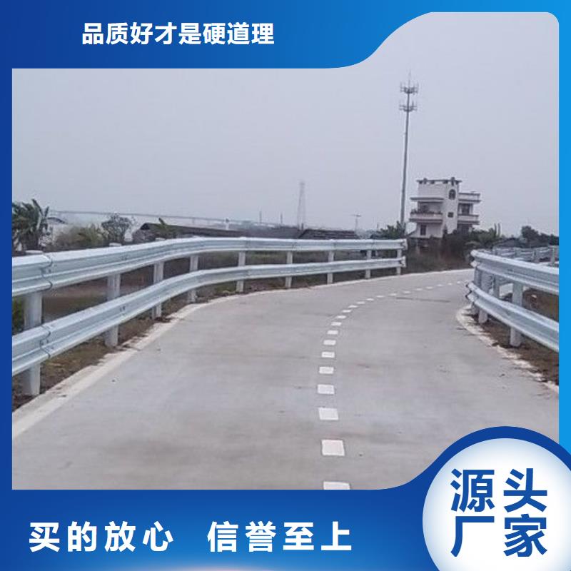 永州公路桥梁护栏发货速度快