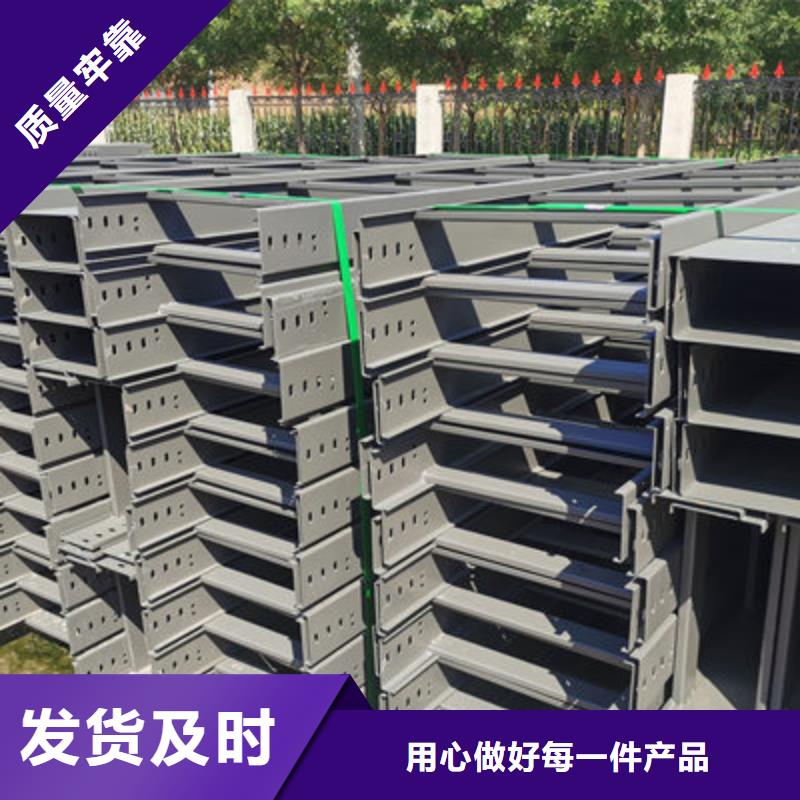 宜宾市梯式大跨距桥架厂家联系方式