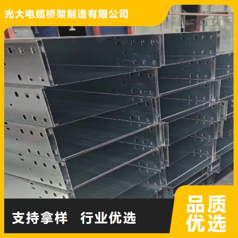 底部带孔桥架型号齐全实体工厂