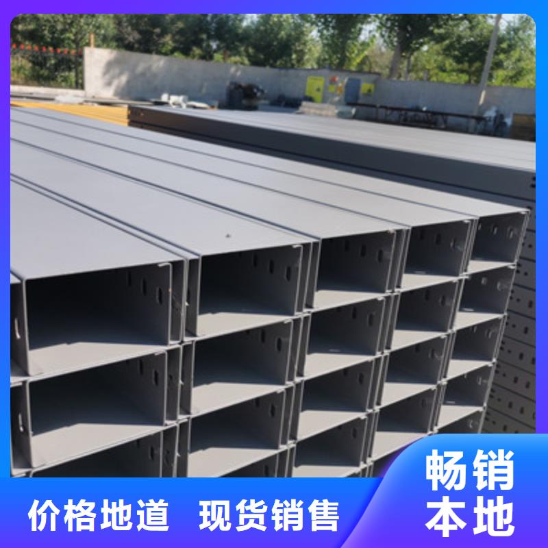 锌铝镁桥架300*100厂家规格全
