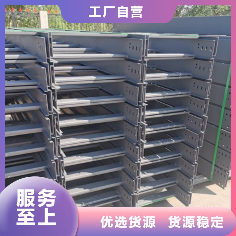 防火加强筋桥架厂家2025欢迎您