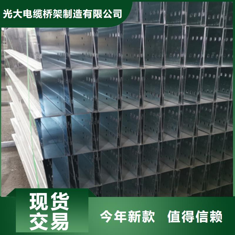 模压型电缆桥架厂家批发电话刚刚更新