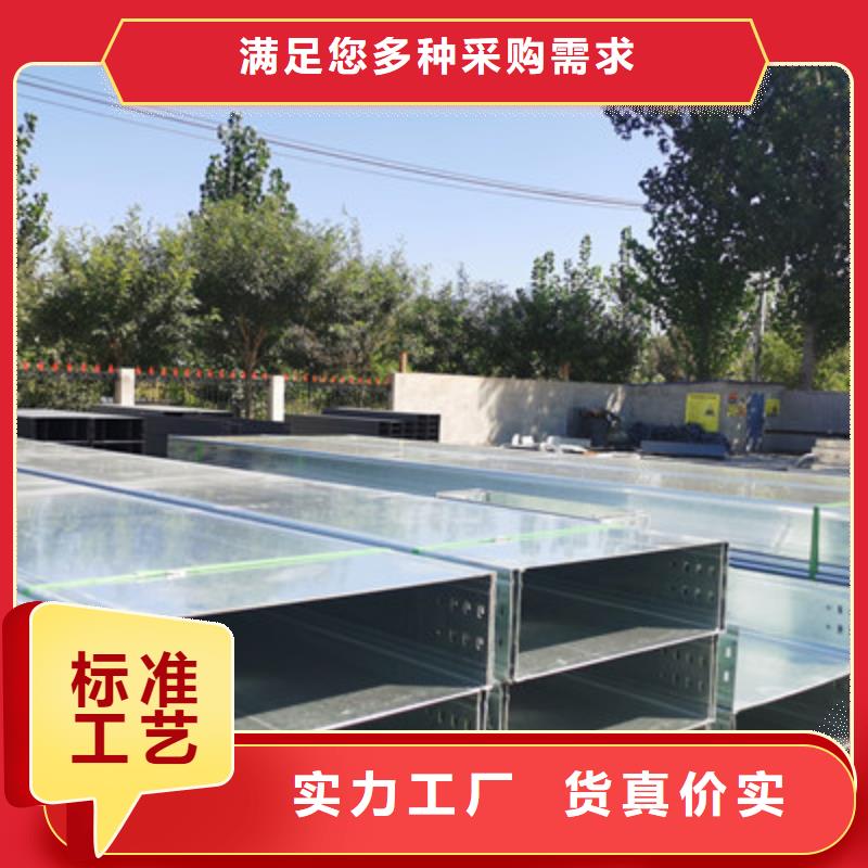 多孔桥架生产厂家发货快