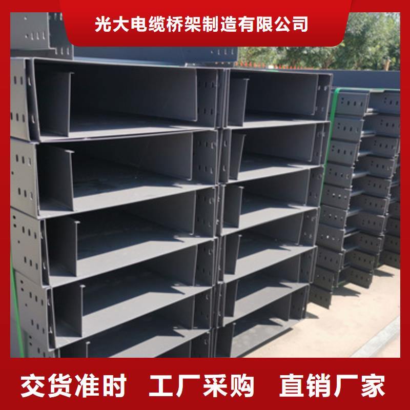 NULL防火钢制桥架厂家价格行情表