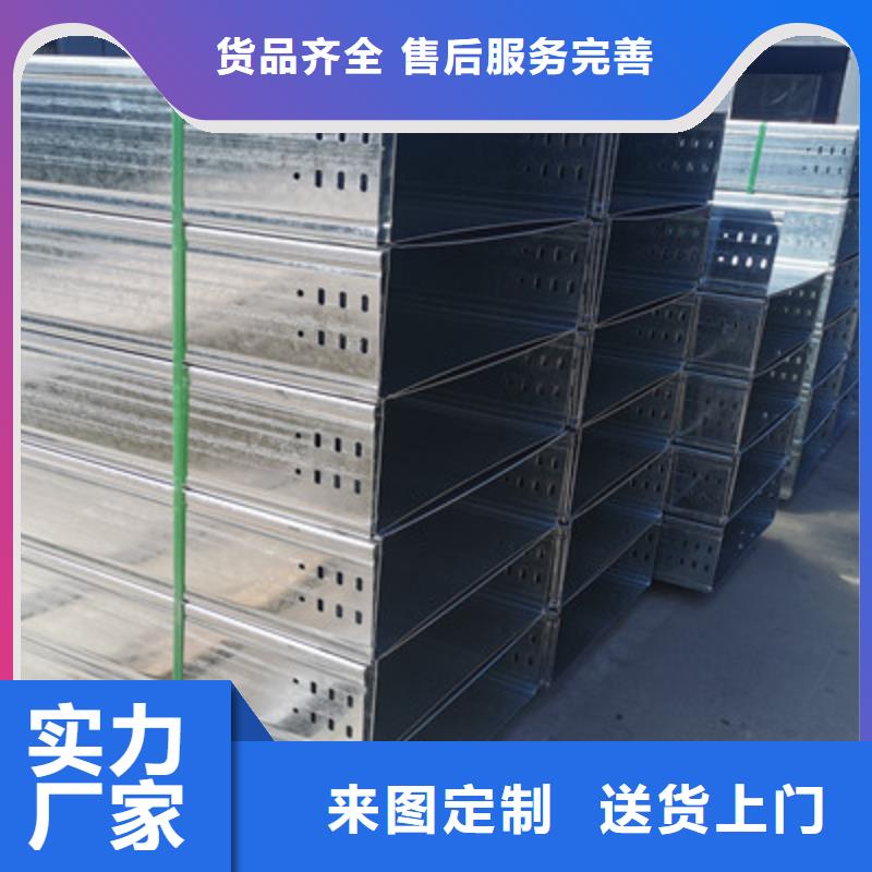 镀锌梯式桥架厂家规格型号全##2025已更新
