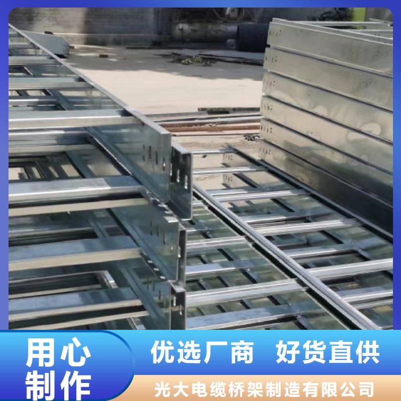 铝合金桥架500*100厂家可定制