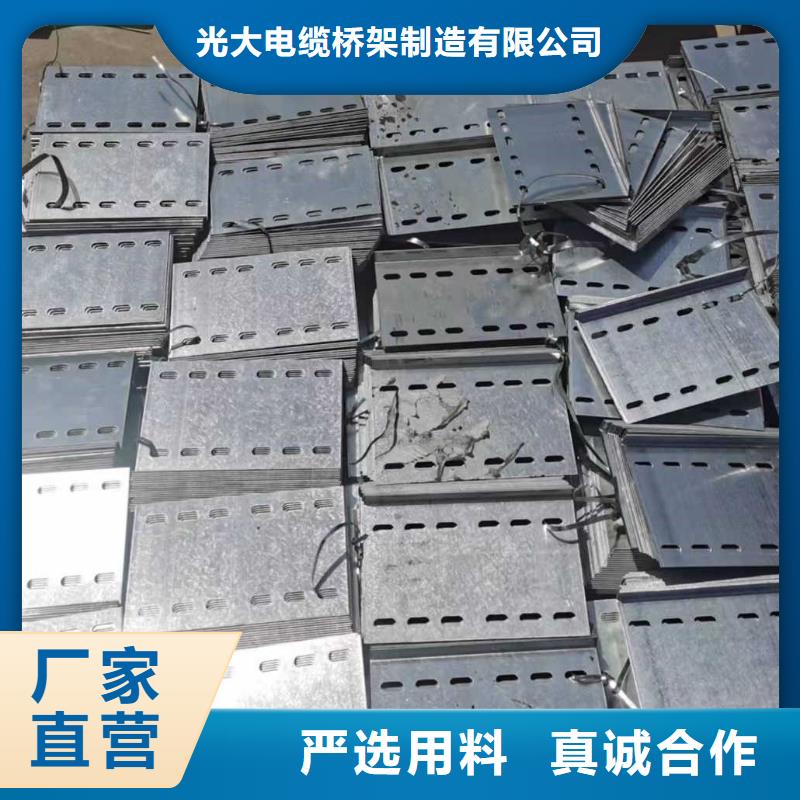 201不锈钢桥架500*100型号全工厂批发