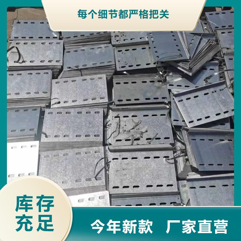 304不锈钢槽式桥架生产批发工厂发货快