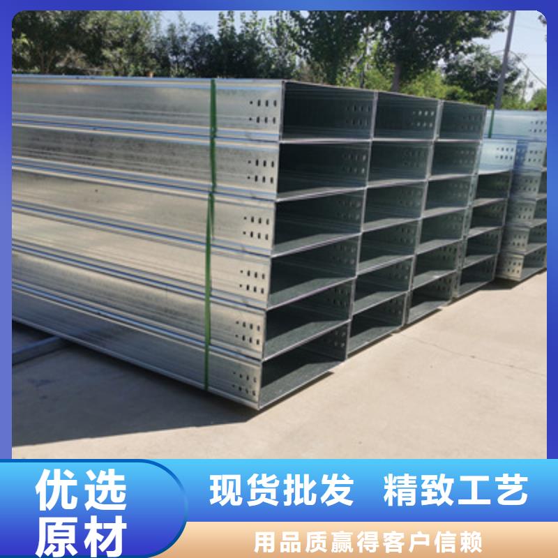 不锈钢电缆桥架100*100厂家可定制