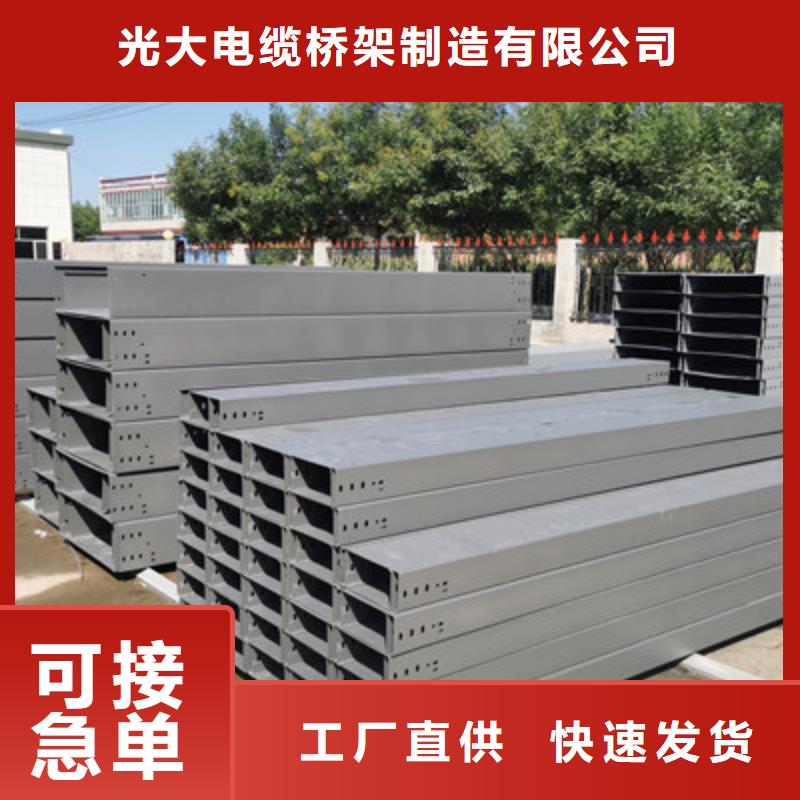 弱电桥架加工厂家2025已更新（头条/指南）